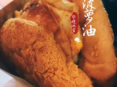 -华嫂冰室(尖沙咀店)