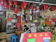 -左撇子私房面