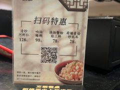 -海天楼中餐厅(吴宫泛太平洋酒店)