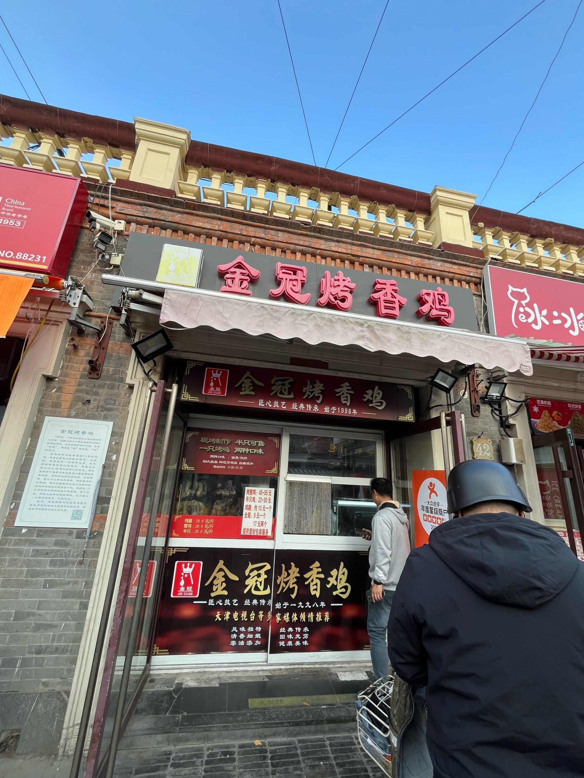 十月市场里面的宝藏烤鸡