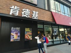 门面-肯德基(大悦城D馆店)