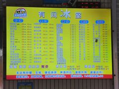 -有间冰室(侨港风情街店)