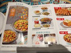 -楼兰古丽·新疆菜(大唐西市店)
