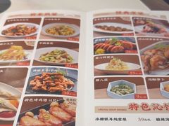 -船歌·鱼水饺青岛菜(合肥路永旺店)
