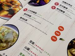 -来得福川菜客家菜餐厅