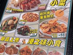 -翠华餐厅(正佳广场店)