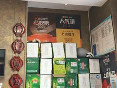 -京玉菲饭店(李村店)