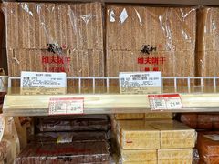 -百年义利(东直门店)