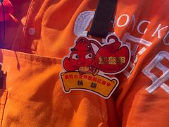 -红盔甲·小龙虾(车公庙店)