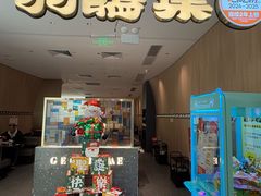 -羽鸽集·乳鸽专门店·地道顺德菜(岭南站店)