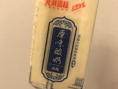 -跃进雪糕(跃进路店)