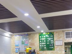 -金家瑞海面馆(满城北街店)