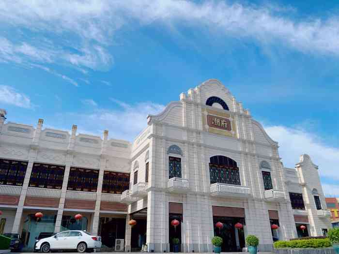 潮府(番禺店)-"不错,大众点评网已经成为我吃饭必看的软件.