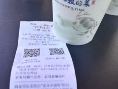 -周家二小姐的菜(西津渡店)