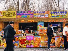 -辛庄国际文化艺术区