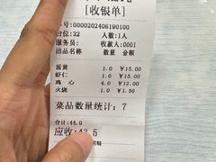 -海平馄饨(逍遥二路店)