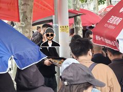 -巢娭毑月饼店(洞井路店)