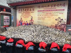 摔碗酒-摔碗酒(永兴坊店)