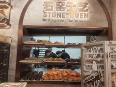 -PAPER STONE BAKERY(天环店)