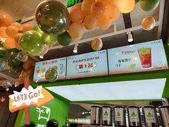 -迷客夏Milksha(无锡苏宁店)