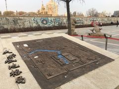 -元大都城垣遗址公园