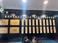 -粤·向群饭店(龙津东路总店)