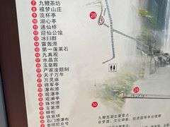 -九鲤湖风景区