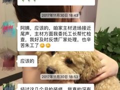 -一起装修网(集团店)