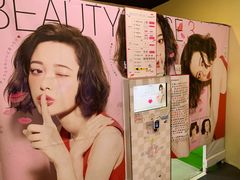 -PAWTOY爪e玩偶店(天兴罗斯福店)