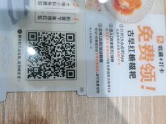 -小满手工粉(北京来福士店)