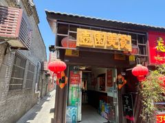 -壶园美食·淮扬菜(东圈门店)