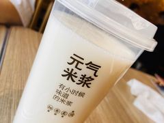 元气米浆-云味馆·云南菜·云南米线(景田店)