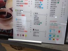 -徐小包的奶茶(中山路步行街店)