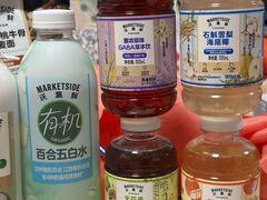 -沃尔玛(摩尔广场店)