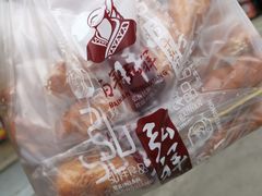 -弘祥蜂蜜大麻花(烟大店)
