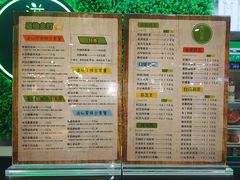 菜单-溢仙茶(中防万宝城店)
