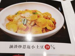 -楚鲜·汉正街一号(天河店)