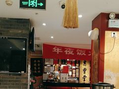 -惠丰堂饭庄·烤鸭·京味菜(翠微路店)