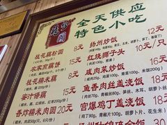 -粗茶淡饭(东关街店)