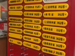菜单-王家沙点心店(南京西路总店)