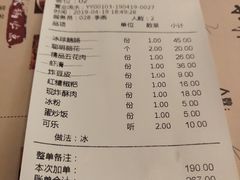 账单-小龙坎火锅(仓山万达店)