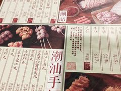 -十六蒲(桂林路店)