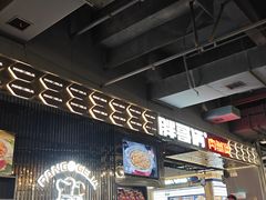 -胖哥俩肉蟹煲(梅溪步步高店)