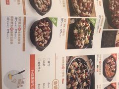 -大丰收脆鱼(浦西万达店)