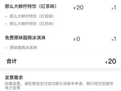 -麦当劳(金桥店)