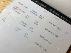 -无牌咖啡&酒馆