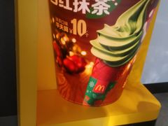 -麦当劳(华融店)