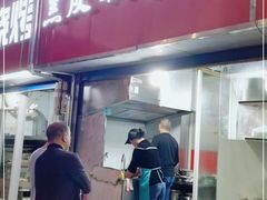 门面-黑皮酸菜鱼(三山街店)