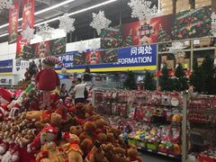 -麦德龙(湖里店)