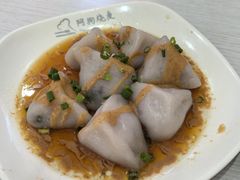 芋饺-阿狗烧麦(交通局店)